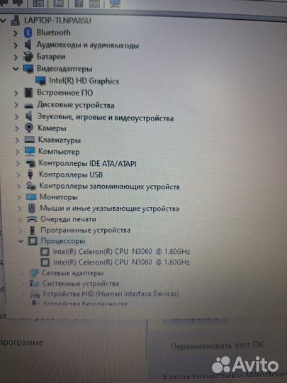 Ноутбук Acer N15W4