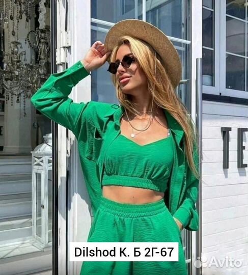 Костюм тройка женский от 42 до 48