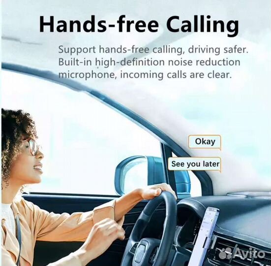 Aux Bluetooth аукс кабель