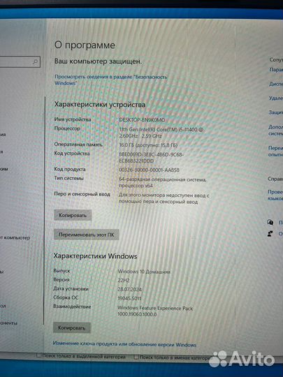 Компьютер игровой