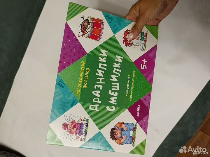 Логопедия литература для занятий