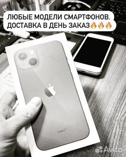 Ремонт смартфонов,ноутбуков,компьютеров,консолей