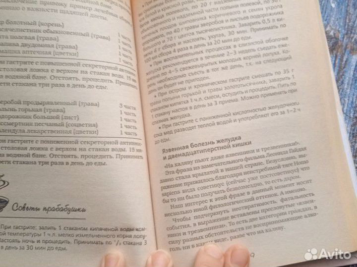 Книга Мирзакарма Норбекова
