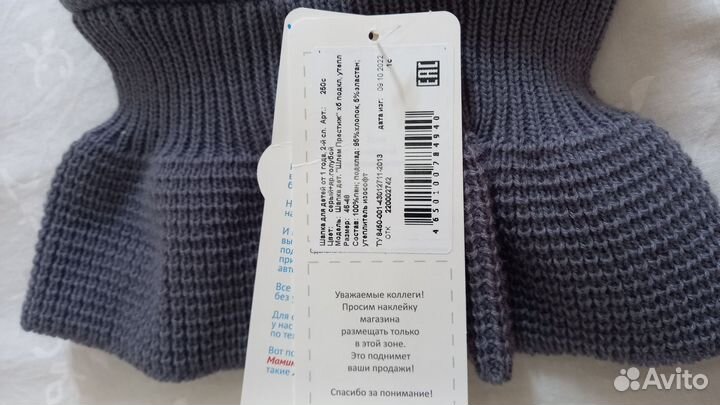 Шапка шлем зимний 46 48