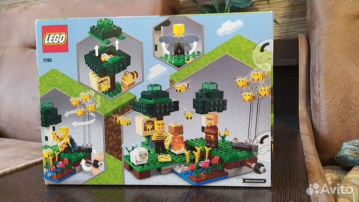 Lego minecraft 21165