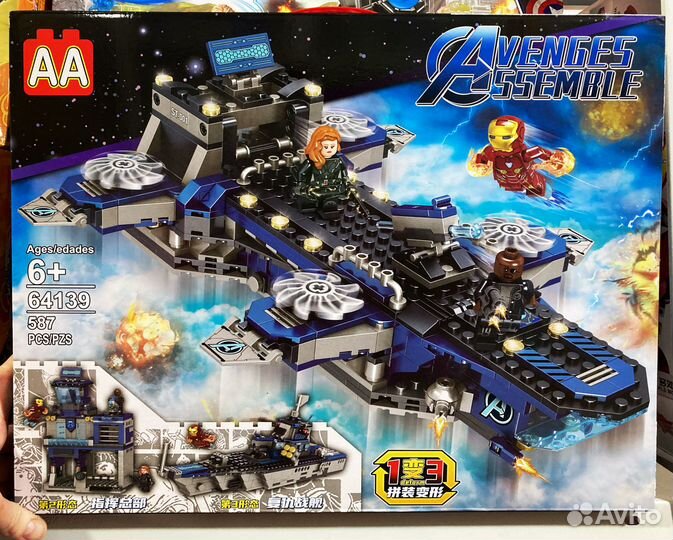 Конструктор Мстители Авианосец Геликарриер 3в1