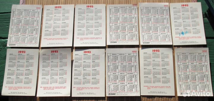 Серии календарей 1990-х: Мультяшки, Зодиак, Куры