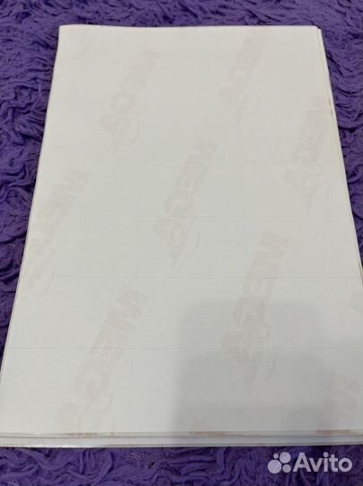 Самоклеющиеся этикетки