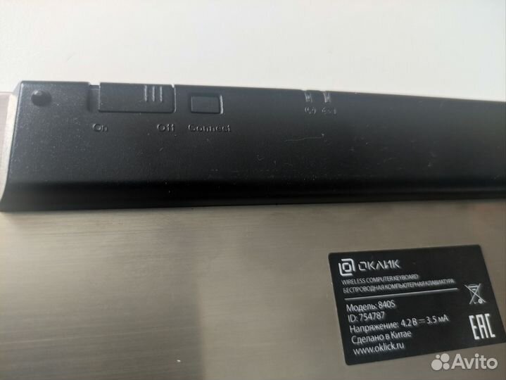 Компактная клавиатура, Bluetooth