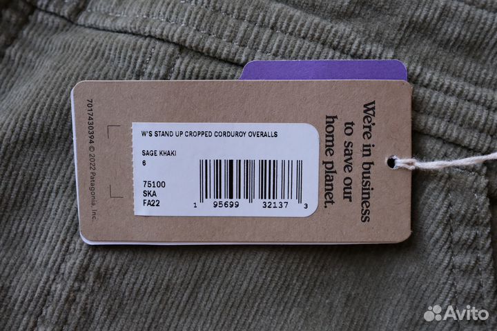 Вельветовый комбинезон Patagonia