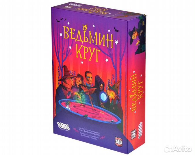 Настольная игра Ведьмин круг