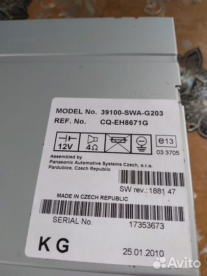 Магнитофон