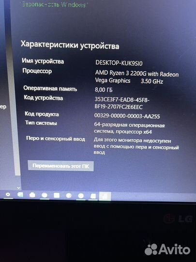 Игровой компьютер