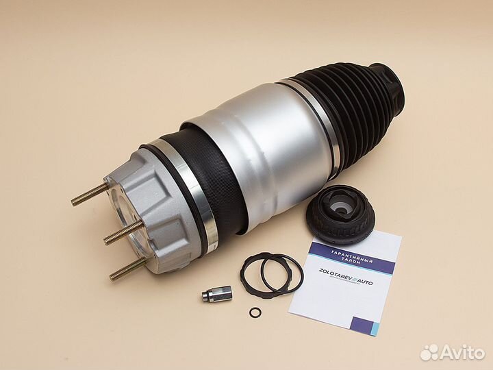 Передний пневмобаллон для Cayenne II