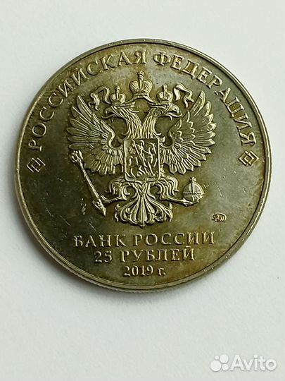 Коллекция монет 3 шт