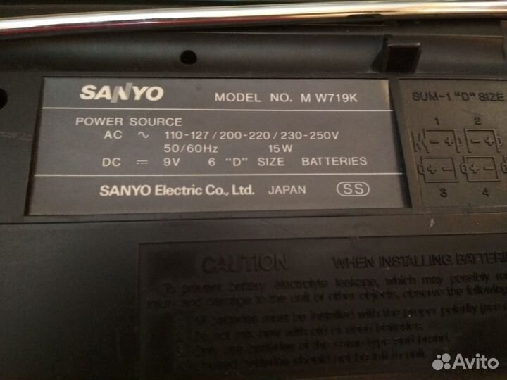 Двухкассетная магнитола Sanyo MW719k