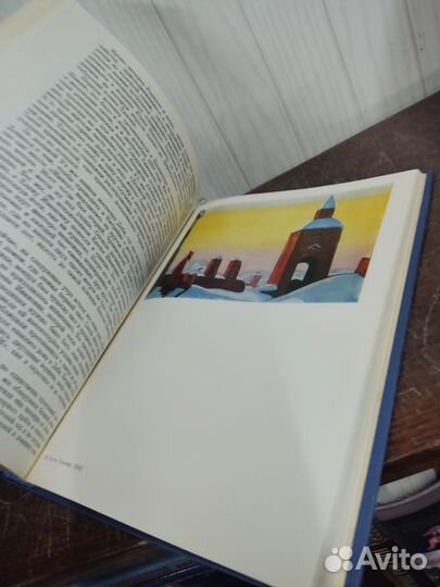 Н. Рерих. Жизнь и творчество