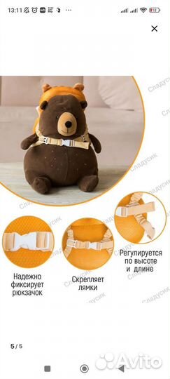 Рюкзак защита от падения