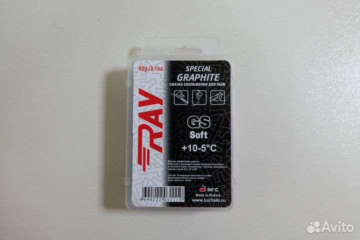 Парафин RAY (в ассортименте)