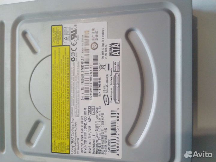 Дисковод для пк