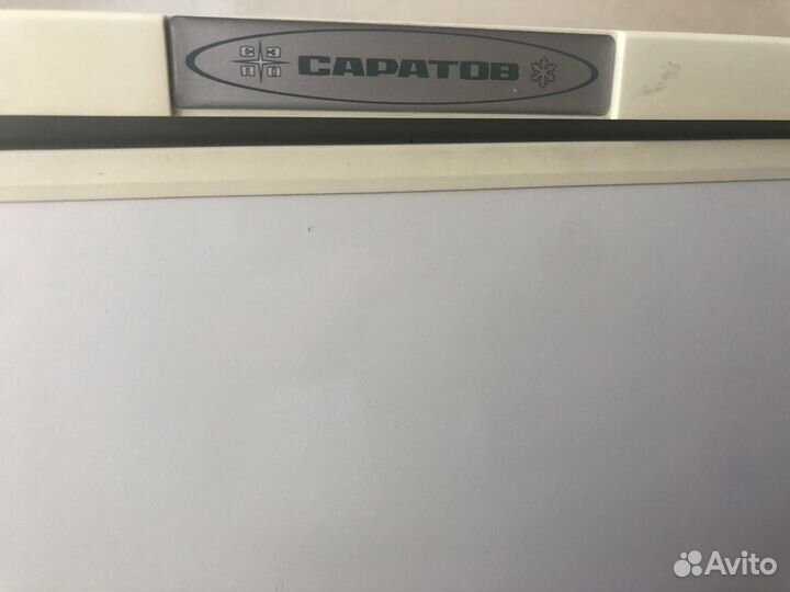 Холодильник