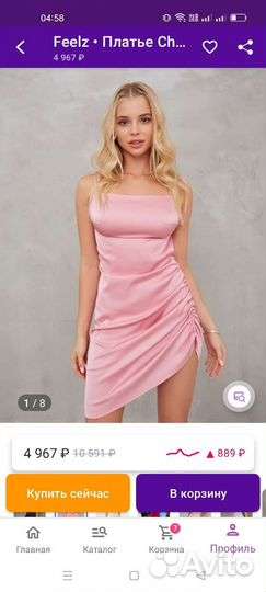 Вечернее платье