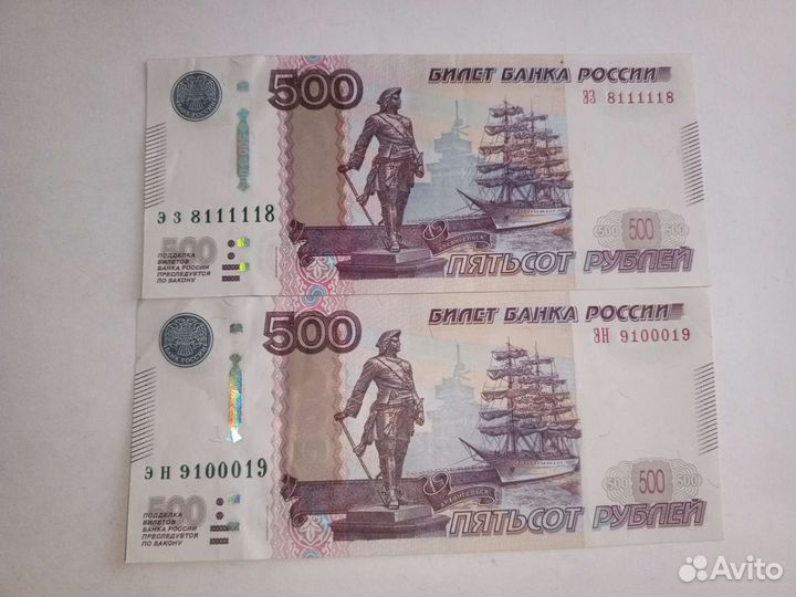 Купюры с красивыми номерами