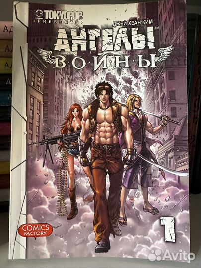 Манга и ранобе