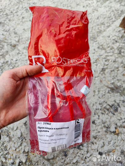 Клапанная крышка Opel Astra 1.4t a14net z14net