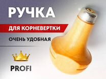 Ручка для корневерток Maillefer и штихелей ювелира