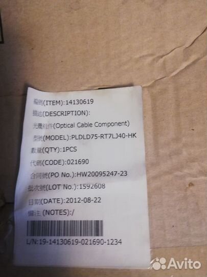 Кабель вол-оптич. MM LC 100м с разъемами