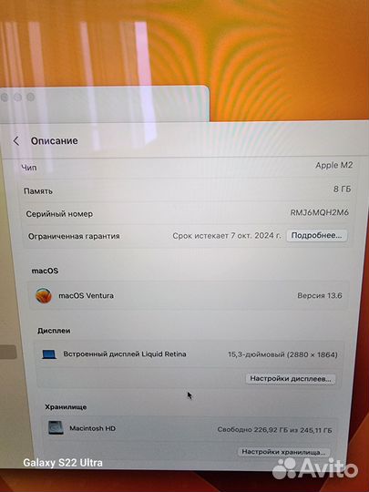 Apple macbook air 15 m2