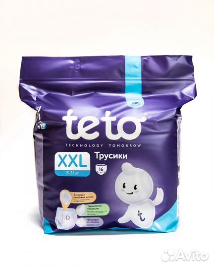 Подгузники трусики