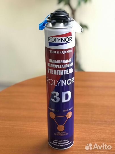 Polynor 3D - Утеплитель напыляемый