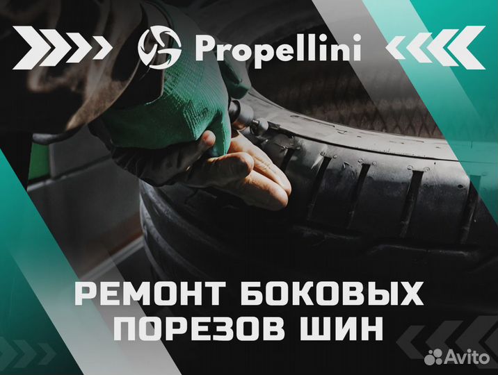 Ремонт шин, хранение колес