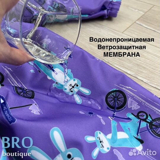 Комбинезон демисезонный 86 92