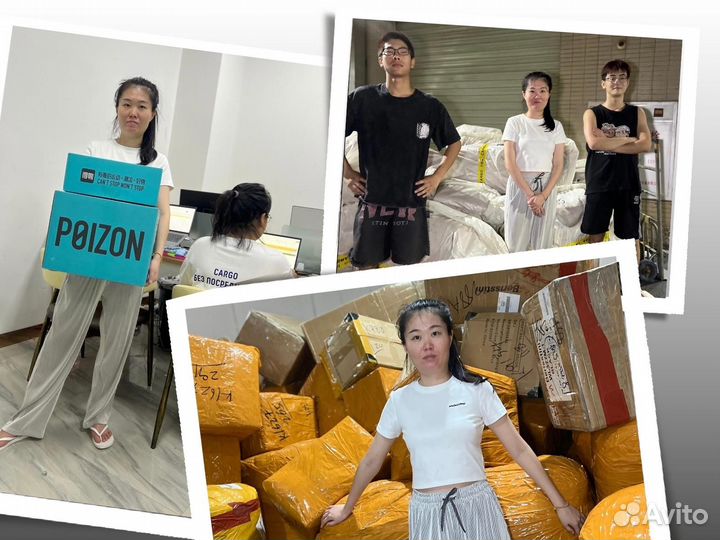 Доставка товаров из Китая байер