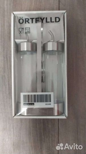 Набор для масла,уксуса,Икея на подставке новый