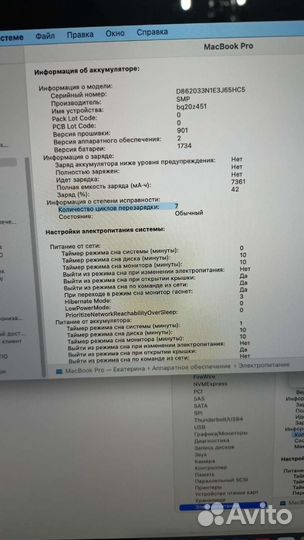 Apple MacBook Pro 15 2018