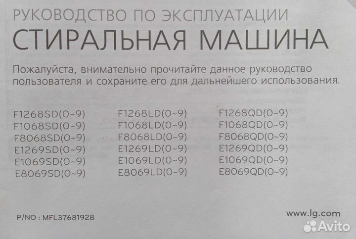 Транспортировочные болты для стиральной машины LG