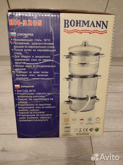 Соковарка нержавейка