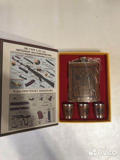 Подарочный набор 