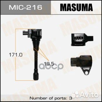 Катушка зажигания MIC-216 Masuma