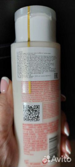 Clarins очищающее молочко