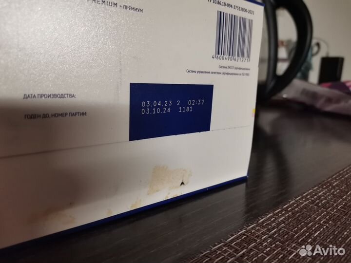 Смесь Нутрилак Премиум-1