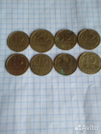 Монеты СССР