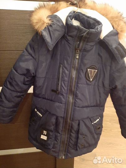 Куртка детская