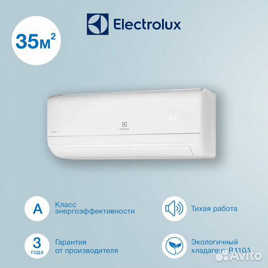 Настенный кондиционер Electrolux eacs-12HSK/N3