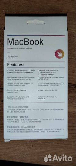 Ethernet адаптер 10/100/1000 Mbps USB 3.0, USB хаб