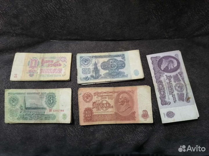 Деньги СССР 1961 года Цена за всё